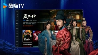 酷喵影視投屏版 截圖2