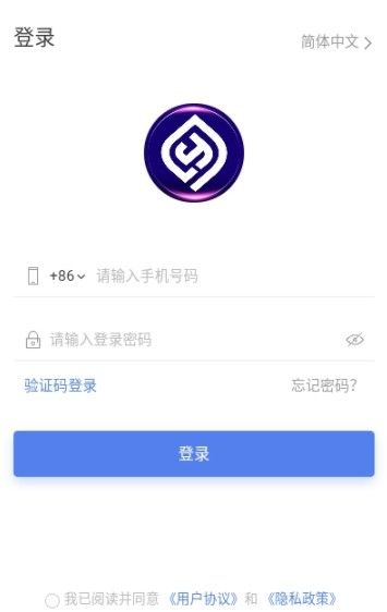 共生星球 截圖2