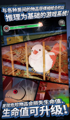 小狗迷宫旅程 截图1