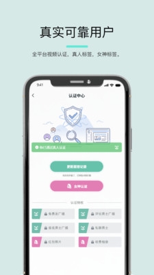 司鱼 截图2