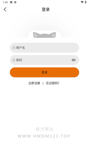 黑貓動漫正版入口 截圖16