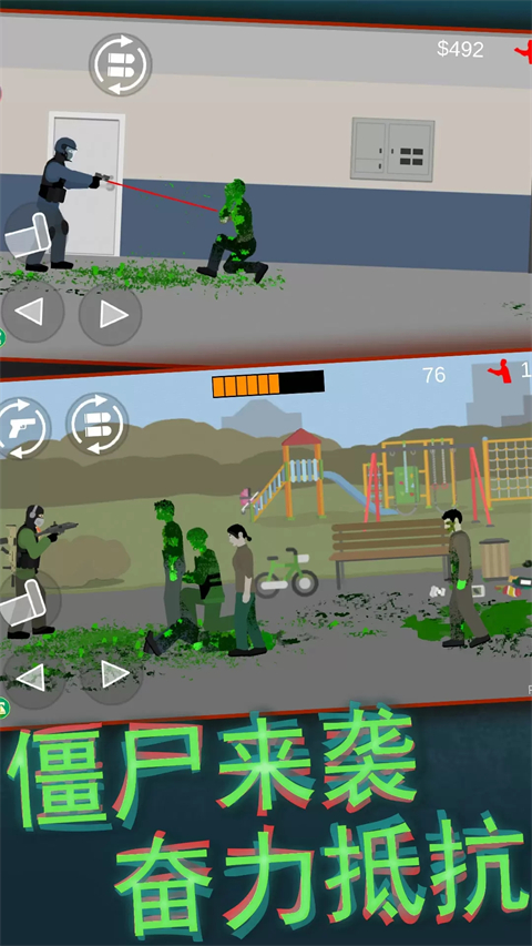 像素射击世界中文版 截图4