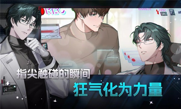 零始之門erolabs正版 截圖1