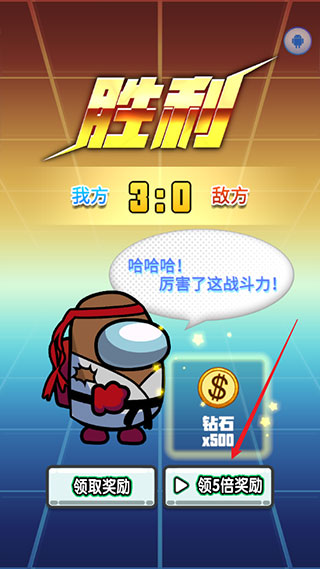 太空人抽卡对决最新版 截图5