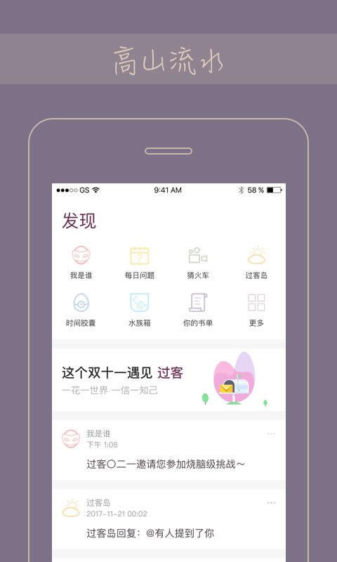 Gorkor 截圖2