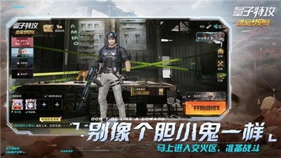量子特攻逃离梦见岛 截图3