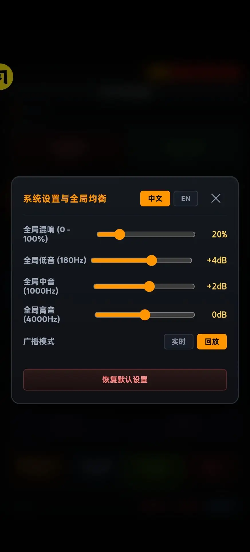 手机警报器 截图1