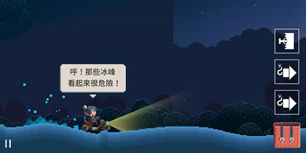 夏日追逐者 截圖1