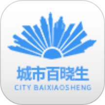 城市百晓生app