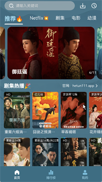 河豚观影 1