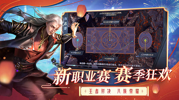 斗破蒼穹:異火重燃官網(wǎng)版 截圖5