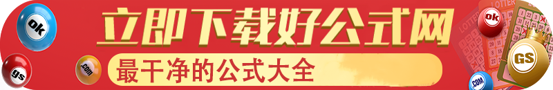 好公式 截圖1