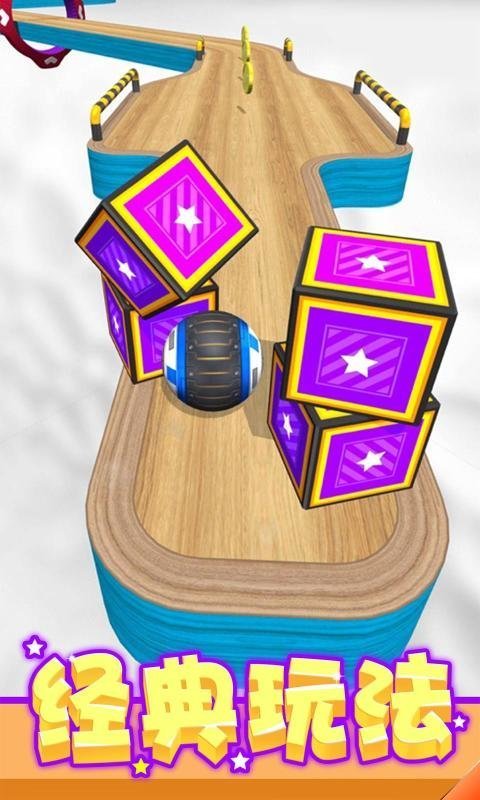 球球酷跑安卓 截圖4