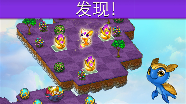 萌龙进化论国际版 截图1