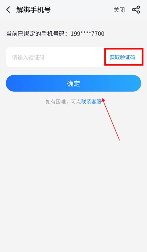 果盘游戏盒子 截图2