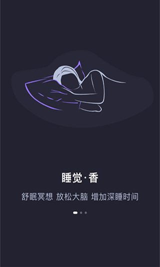 声优助眠App 截图3