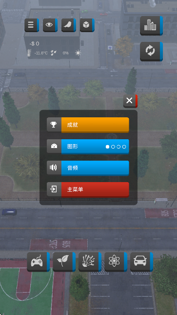 失控世界模拟器最新版 截图6