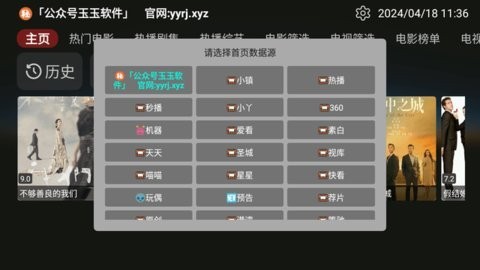 猫影侠 截图2