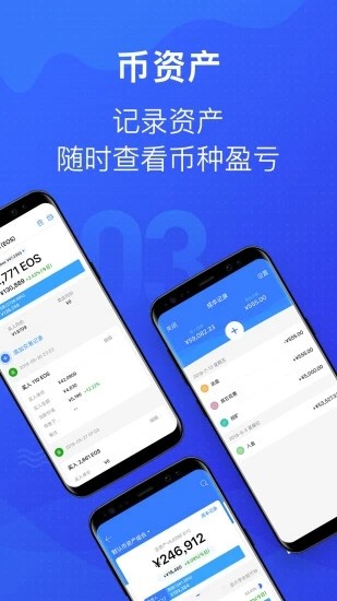 mytoken官网 1