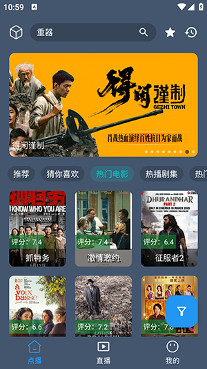 小橙子手机版 截图2