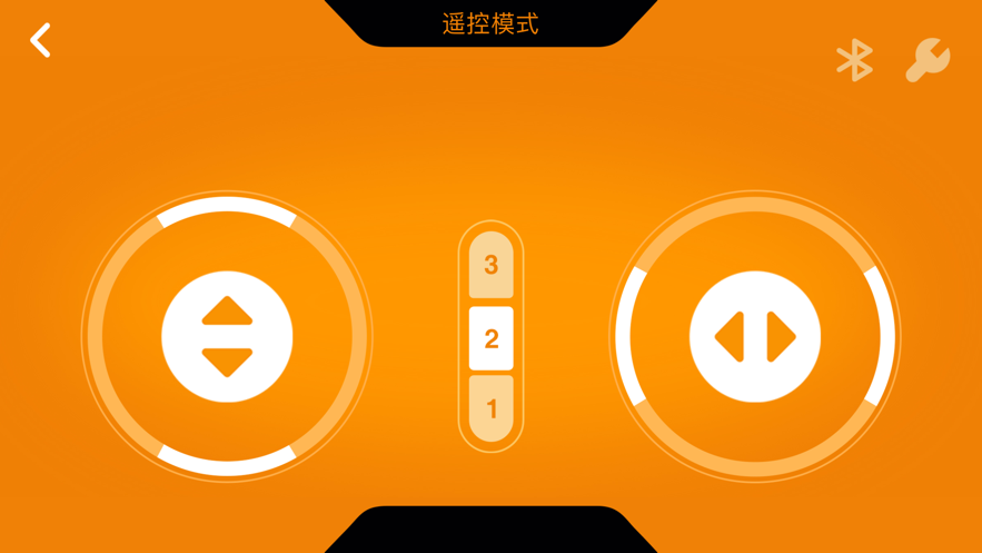 萬致積木app 截圖2