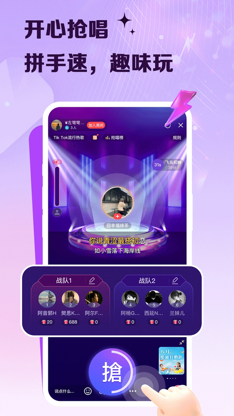 vv音乐手机版 截图5