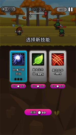 紙杯英雄免費內(nèi)購版 截圖3