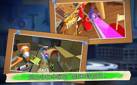 极速蜗牛游戏中文版(TurboFAST) 截图5