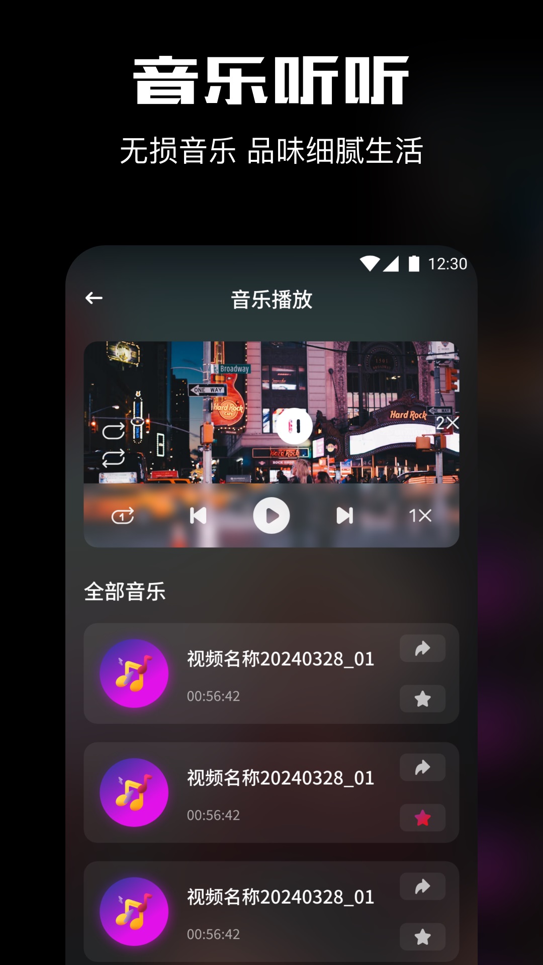 拾光視頻app正版 截圖2