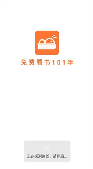 螞蟻閱讀app官方版 截圖4