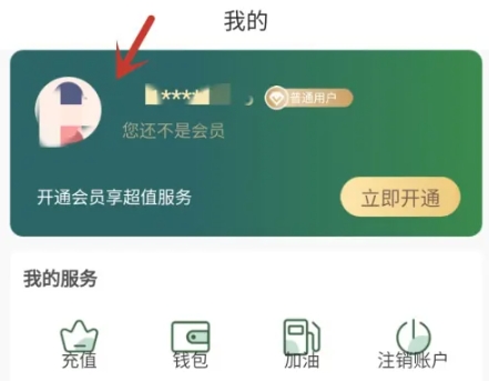 呱呱电话 截图1