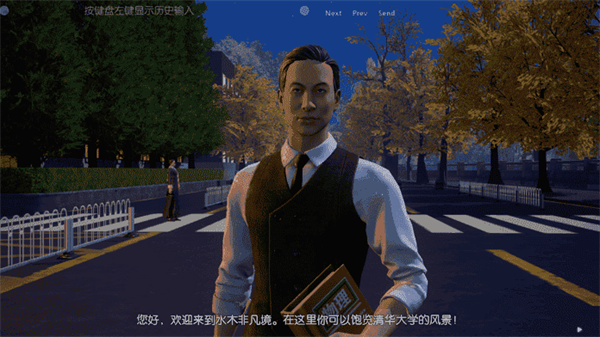水木非凡境云游戏 截图1
