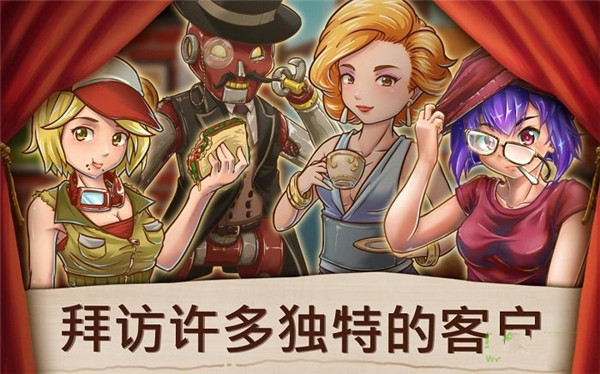 甜品连锁店官方正版 截图3