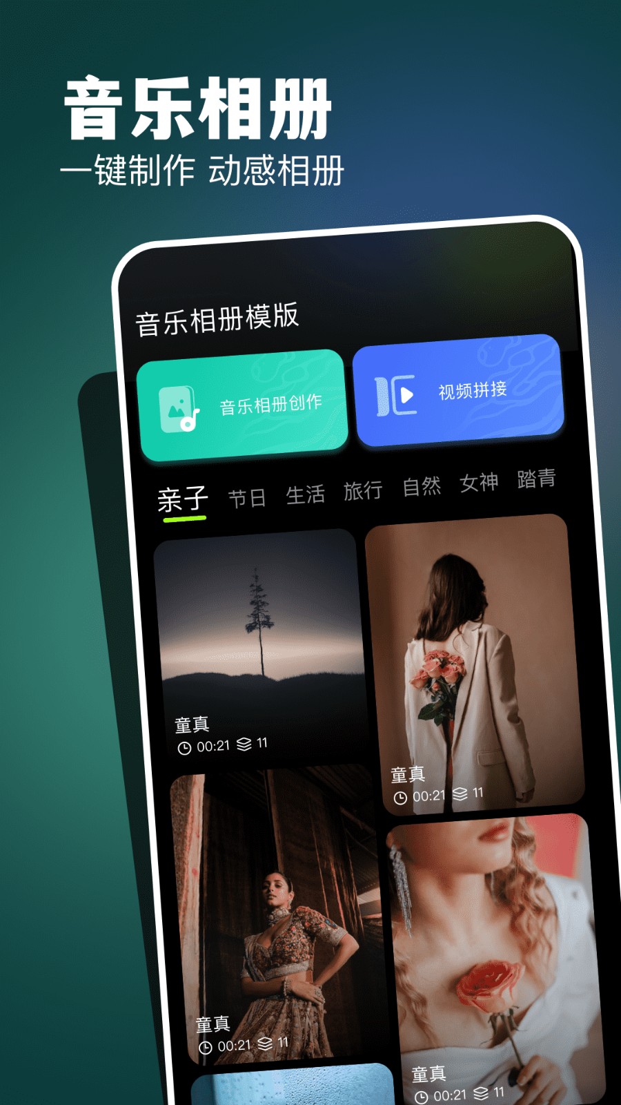 CC图库 截图1