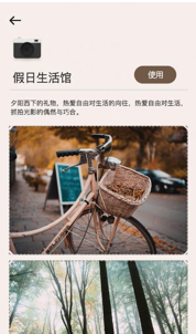 奶茶相機 截圖3