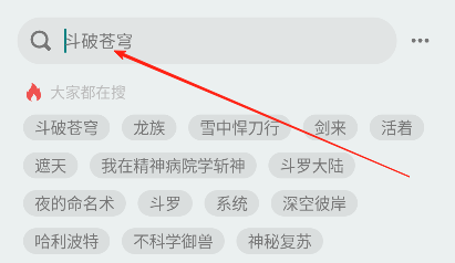 輕享閱安卓版 截圖2