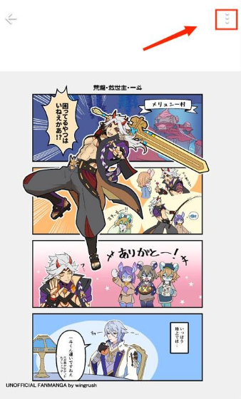 pixiv最新版 截圖2