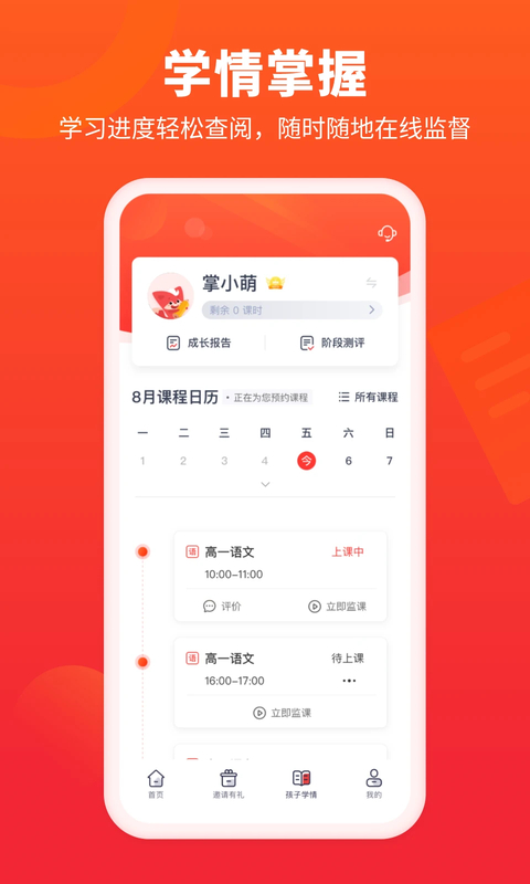 博览新闻最新版本 截图3