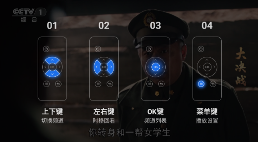 千寻tv免费版 截图14
