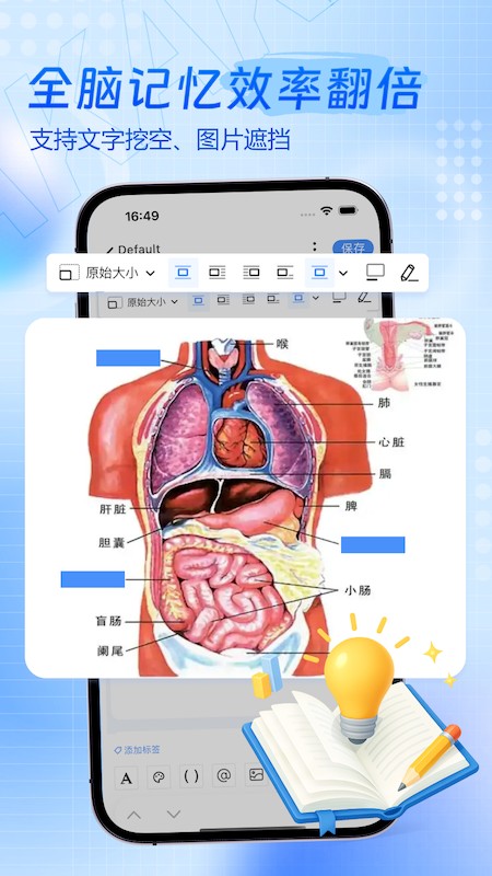 咔咔记 截图3