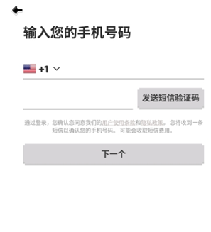 Hay国际聊天 截图1