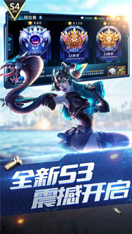 槍神對決國際服 截圖2