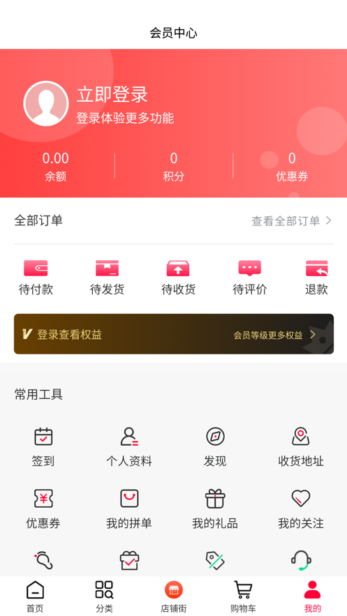 釣魚臺 截圖3