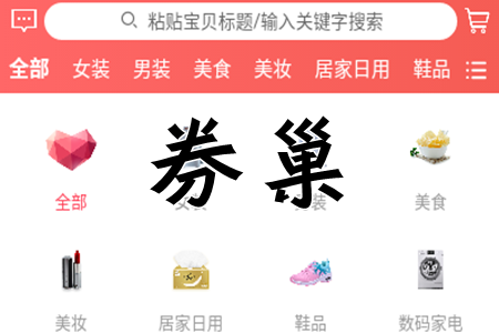 券巢 1