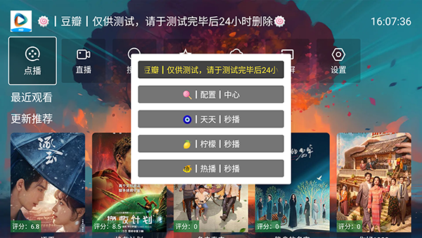 多多蜂蜜影视 1
