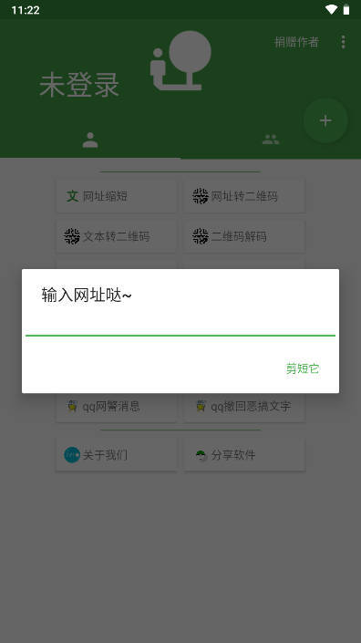牢大科技 截图2