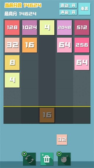 2048方块射击最新版 截图1