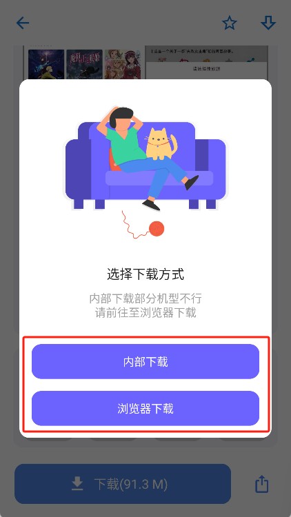 小二软件库7.0 截图4