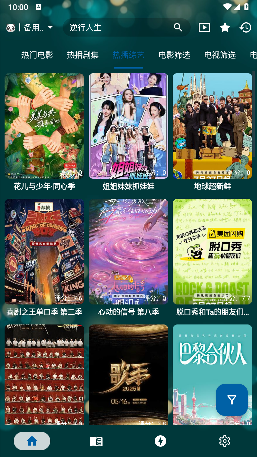 MediaMix官方 1