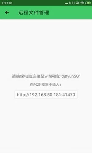 完美錄屏 截圖1